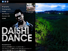 Tablet Screenshot of daishidance.jp